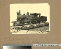 七十號型火車頭 (四輪連結坦克火車頭)藏品圖，第1張